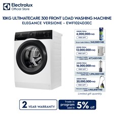 10kg UltimateCare 300 front load washing machine - Elegance version